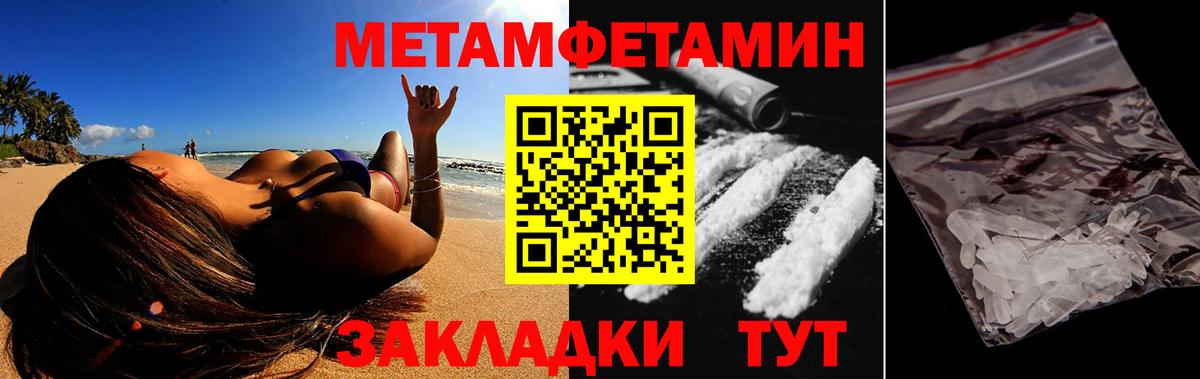 АМФЕТАМИН Premium  АМФ  Каменка  darknet клад  Вход с VPN  Amphetamine 