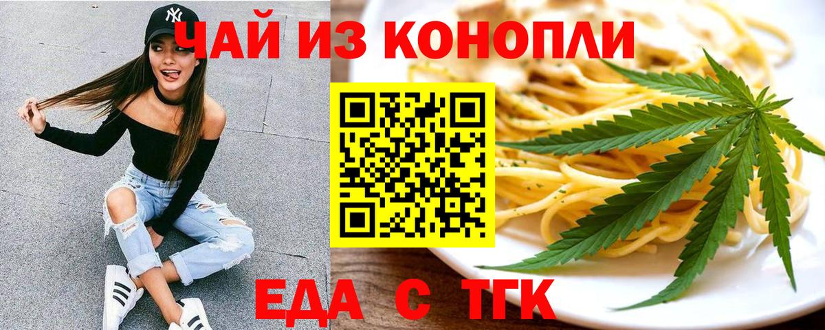 Canna-Cookies конопля  Вход с VPN  Каменка 