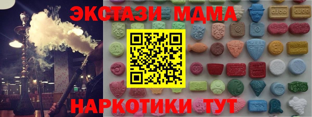 Каменка  ЭКСТАЗИ диски  Экстази  даркнет формула  Экстази Punisher  Вход с VPN 