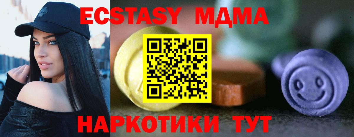 ЭКСТАЗИ диски Каменка