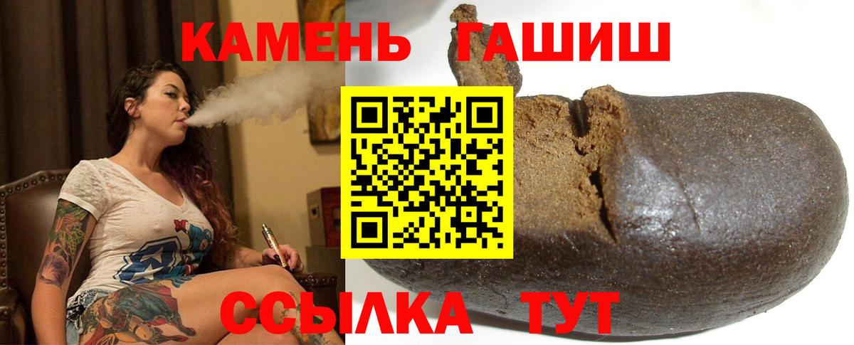 Каменка  ГАШИШ индика сатива  ГАШИШ Изолятор  хочу наркоту  Вход с VPN 
