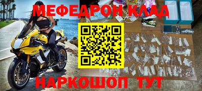 jwh Кунгур