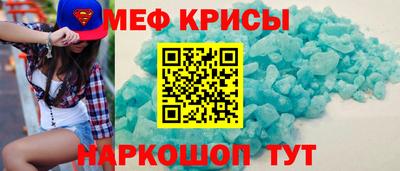 mdma Кумертау