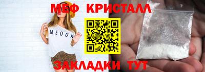 ALPHA-PVP Кулебаки