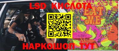 jwh Кунгур