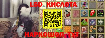 jwh Кунгур