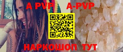ALPHA-PVP Кулебаки