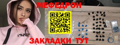 jwh Кунгур