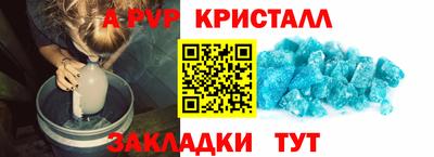 ALPHA-PVP Кулебаки