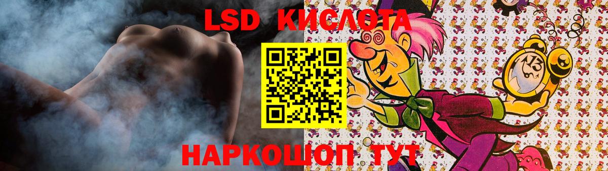 Каменка  Лсд 25 экстази кислота  Вход с VPN  LSD-25 экстази ecstasy 