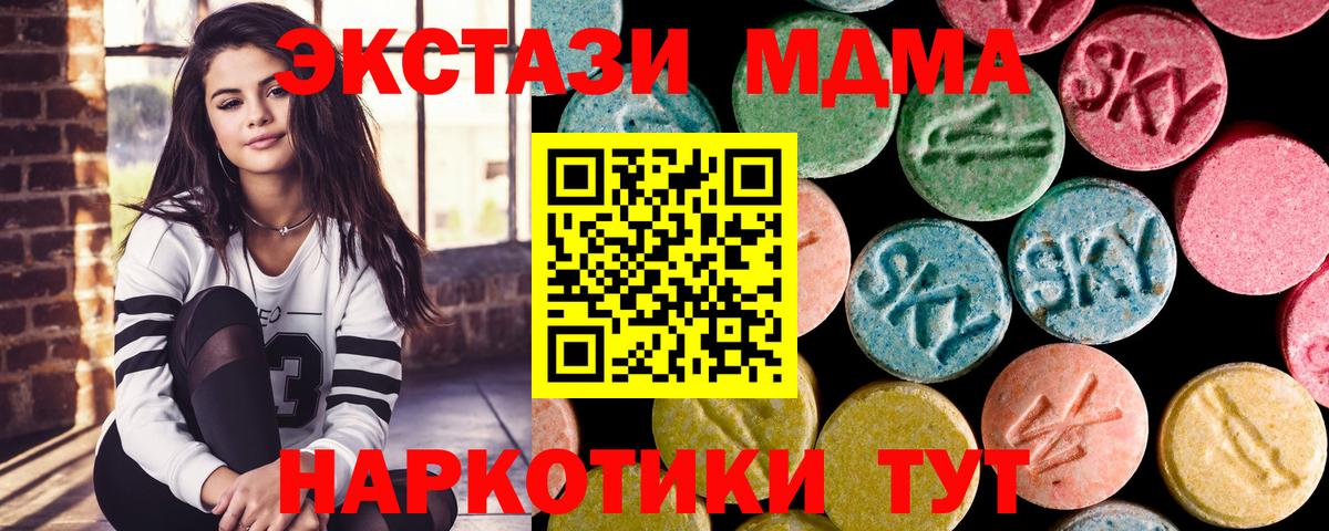 МЕФ   Каменка  COCAIN  Вход с VPN  Марихуана  ГАШ 