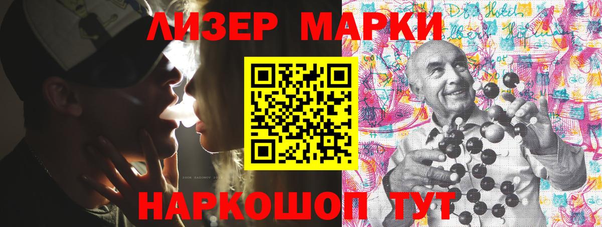 Марки N-bome 1,5мг  Марки N-bome 1,5мг  Наркотические марки  Каменка  Вход с VPN 