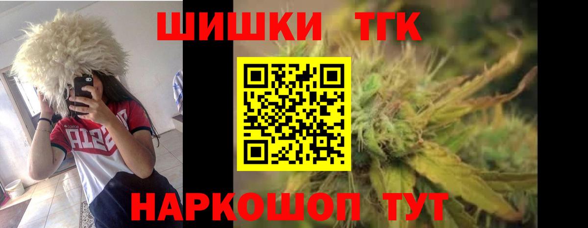 Каннабис тримм Каменка