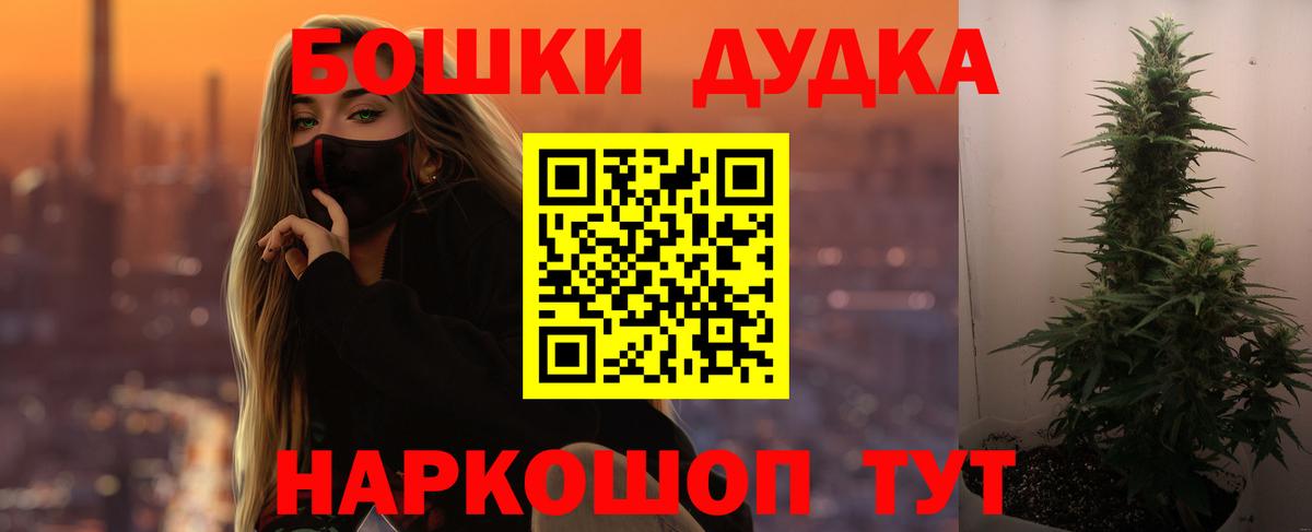 Бошки Шишки THC 21%  Шишки марихуана OG Kush  Каменка  Бошки марихуана марихуана  Вход с VPN 